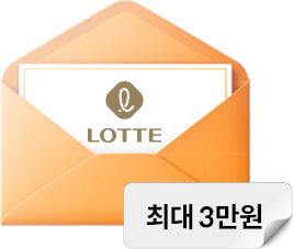 최대 3만원 상품권