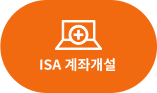 규계좌개설