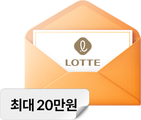 최대 20만원 상품권
