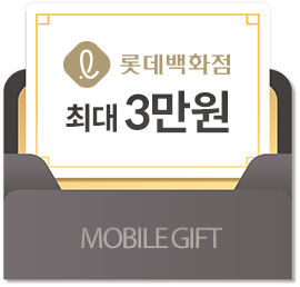 최대 3만원 상품권