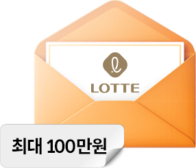 최대 100만원 상품권