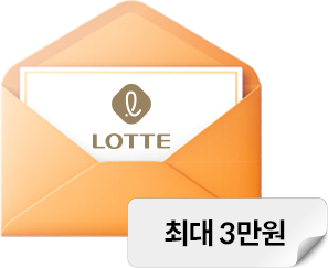 최대 3만원 상품권