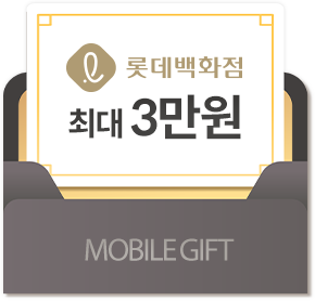 최대 3만원 상품권